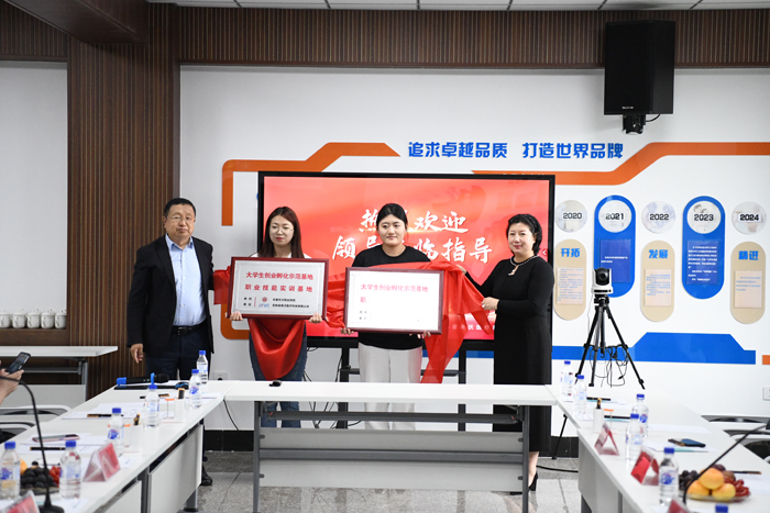 萊沃醫(yī)療攜手長(zhǎng)春東方職業(yè)學(xué)院——鋪就學(xué)生實(shí)習(xí)就業(yè)快車道